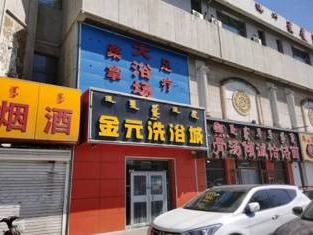 内蒙古农商银行呼和浩特中心支行多处抵债资产项目出租及出售询价