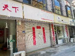 繁昌区钢铁厂安置小区、蔡家塘小区、海螺花园等16处房产及1处场地出租公告