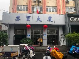 江苏省商务厅机关服务中心位于中山南路288号11处房屋公开招租