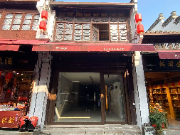 黄山市屯溪区老街223号门面房出租公告（降价挂牌）(国资监测编号GR2025AH2002995)