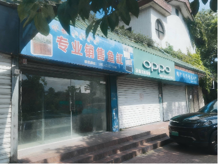 西长街住建局楼底1号商铺招租公告