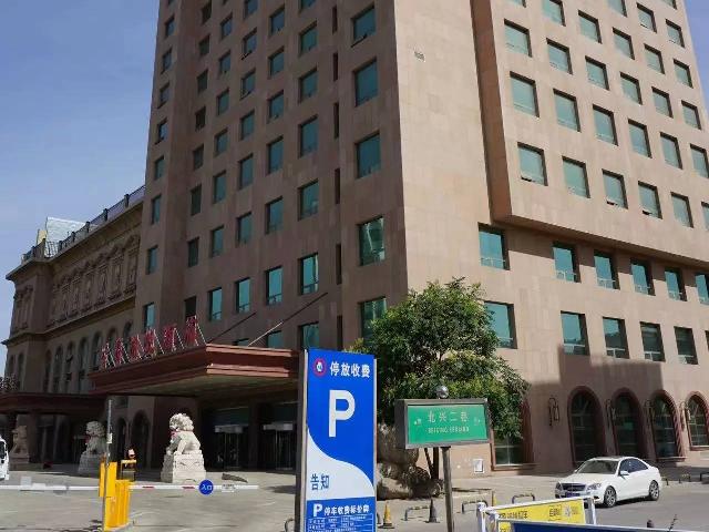 宁夏银川市兴庆区北京东路477号柏悦大酒店转让公告