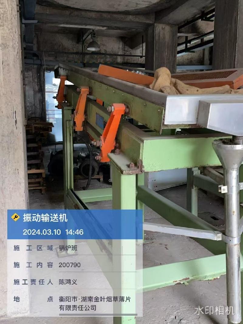 金叶烟草一批设备资产(国资监测编号GR2026HN1000422)