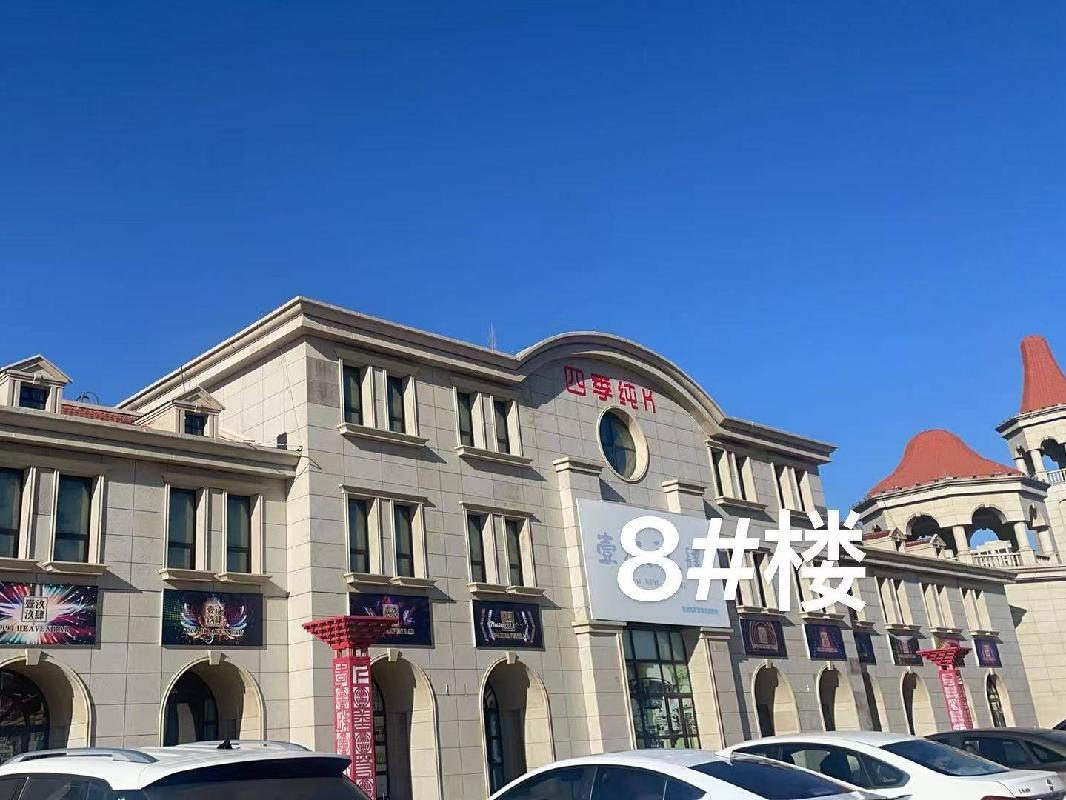 乌兰察布市集宁区新时代家园二期商业8#楼102、103、104、105、106、107、108、109、110、111、112、113、114、214商业房产打包公开招租（年租金底价：215,468.29元，租期：5年）(国资监测编号GR2025NM1007665)