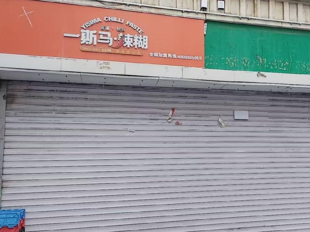 新疆新华印务有限责任公司租赁位于建设路202号14栋1层（原李江成）部分商业房产（124.26㎡）(国资监测编号GR2025XJ1001651)