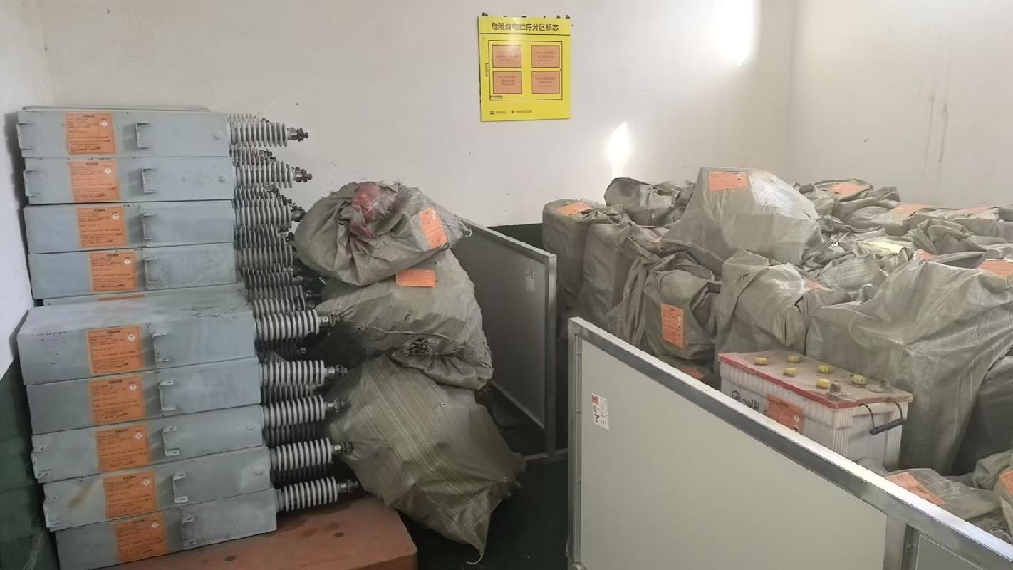 内蒙古三新铁路有限责任公司一批危废物资转让(国资监测编号GR2026NM1002911)