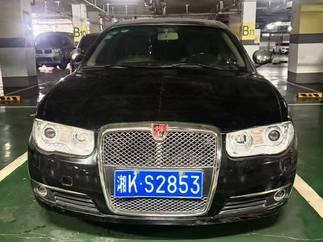 湘KS2853荣威牌CSA7180AC(二次挂牌)