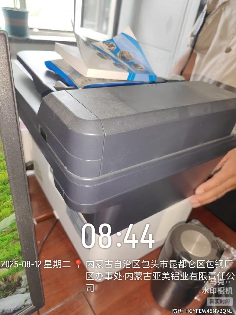 包钢集团冶金轧辊制造有限公司耐磨材料再制造分公司8项固定资产转让(国资监测编号GR2025NM1007607)
