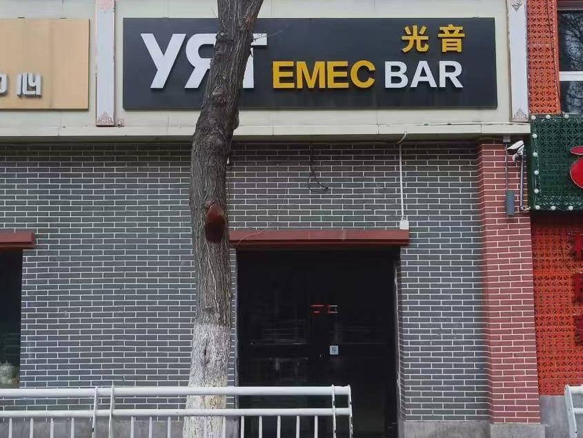新疆新华印务有限责任公司租赁位于乌鲁木齐市沙依巴克区公园北街19号10幢1-2层（原光音酒吧）部分商业房产（689.60 ㎡）(国资监测编号GR2025XJ1001645)