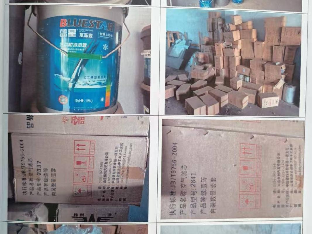 废旧公交车玻璃、轮胎、机油等配件公开转让（乌兰察布市公交公司）(国资监测编号GR2025NM1007821)