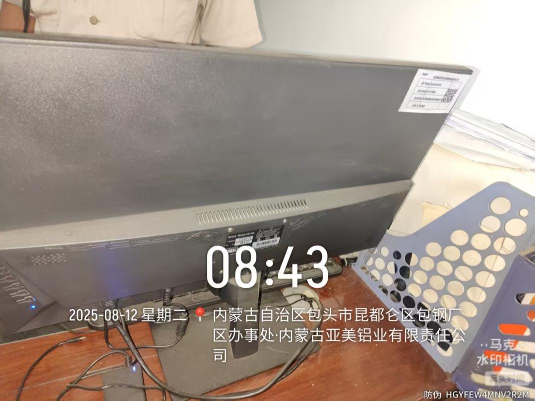 包钢集团冶金轧辊制造有限公司耐磨材料再制造分公司8项固定资产转让(国资监测编号GR2025NM1007607)