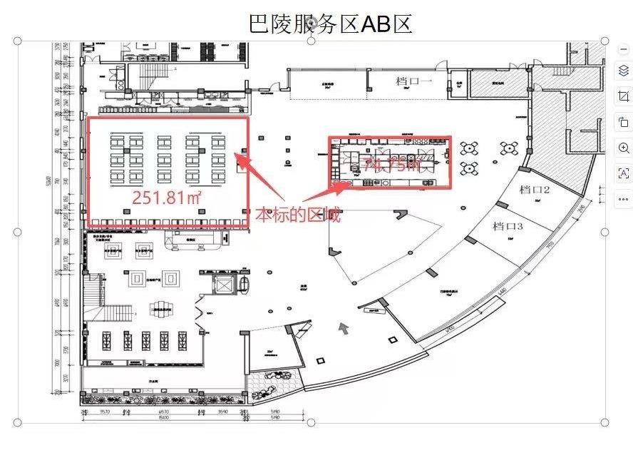 G4京港澳高速湖南高速广通实业巴陵服务区A、B区综合餐饮（含中西餐、粉面、小吃）项目