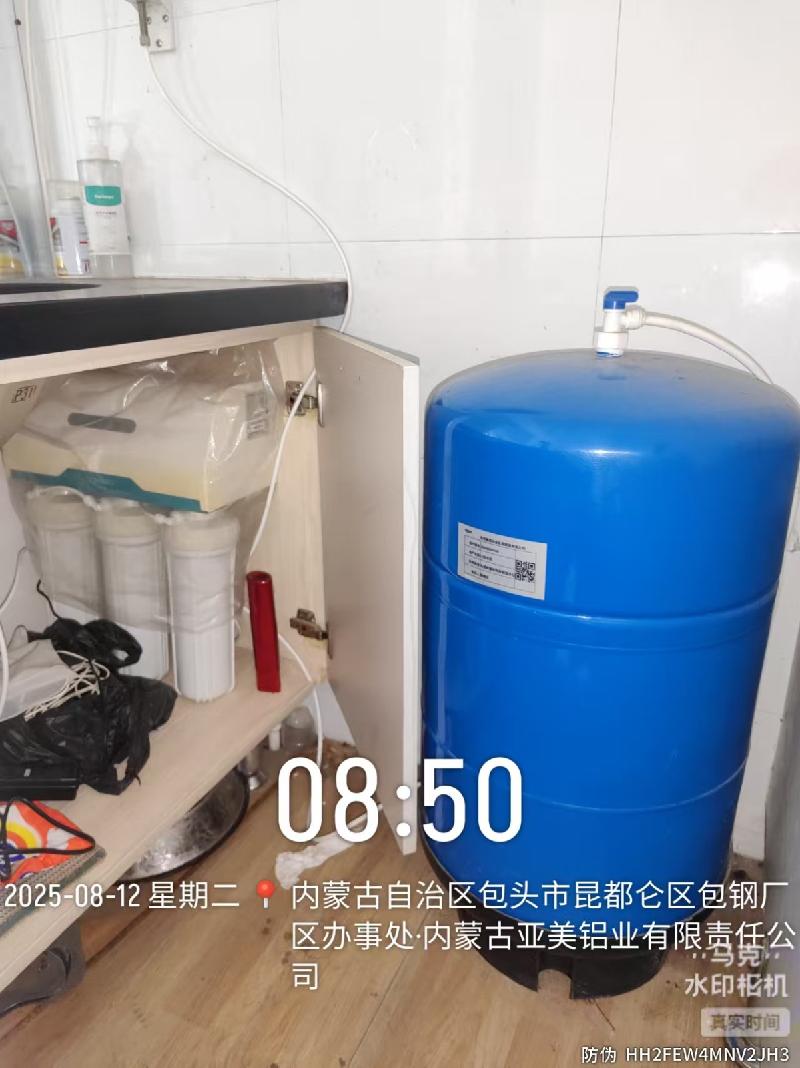 包钢集团冶金轧辊制造有限公司耐磨材料再制造分公司8项固定资产转让(国资监测编号GR2025NM1007607)
