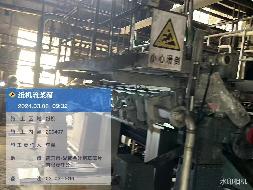 金叶烟草一批设备资产(国资监测编号GR2026HN1000422)