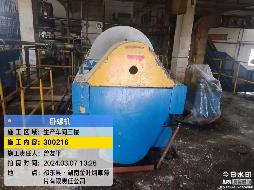 金叶烟草一批设备资产(国资监测编号GR2026HN1000422)