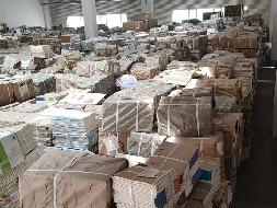 【北疆文化企业】2025年度报废教辅书整体转让（竞拍起价365155元/本标的所含批次）（内蒙古维力斯教育出版发行有限责任公司）(国资监测编号GR2025NM1007597)