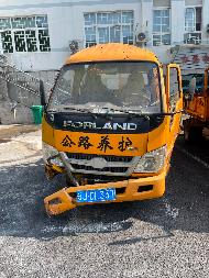 黄山市机关事务管理中心8辆报废车辆转让公告(国资监测编号GR2025AH2002974)