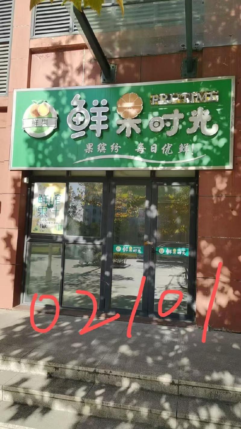 盐城工学院位于希望大道校区第二食堂一楼南侧02101室房屋公开招租(再次挂牌)