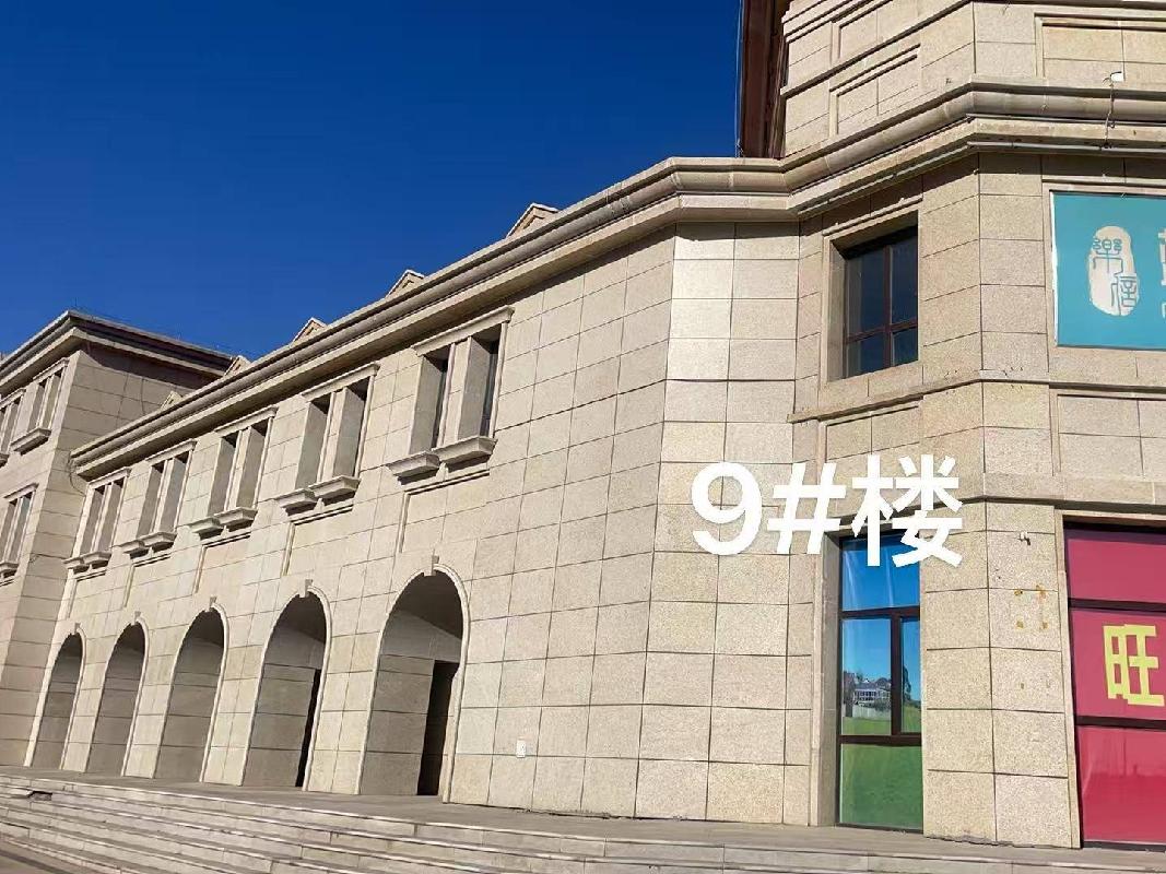 乌兰察布市坤和商业运营管理有限公司乌兰察布市集宁区新时代家园二期一批商业房产（第13批）公开招租