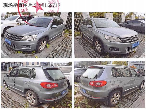 三台车辆转让