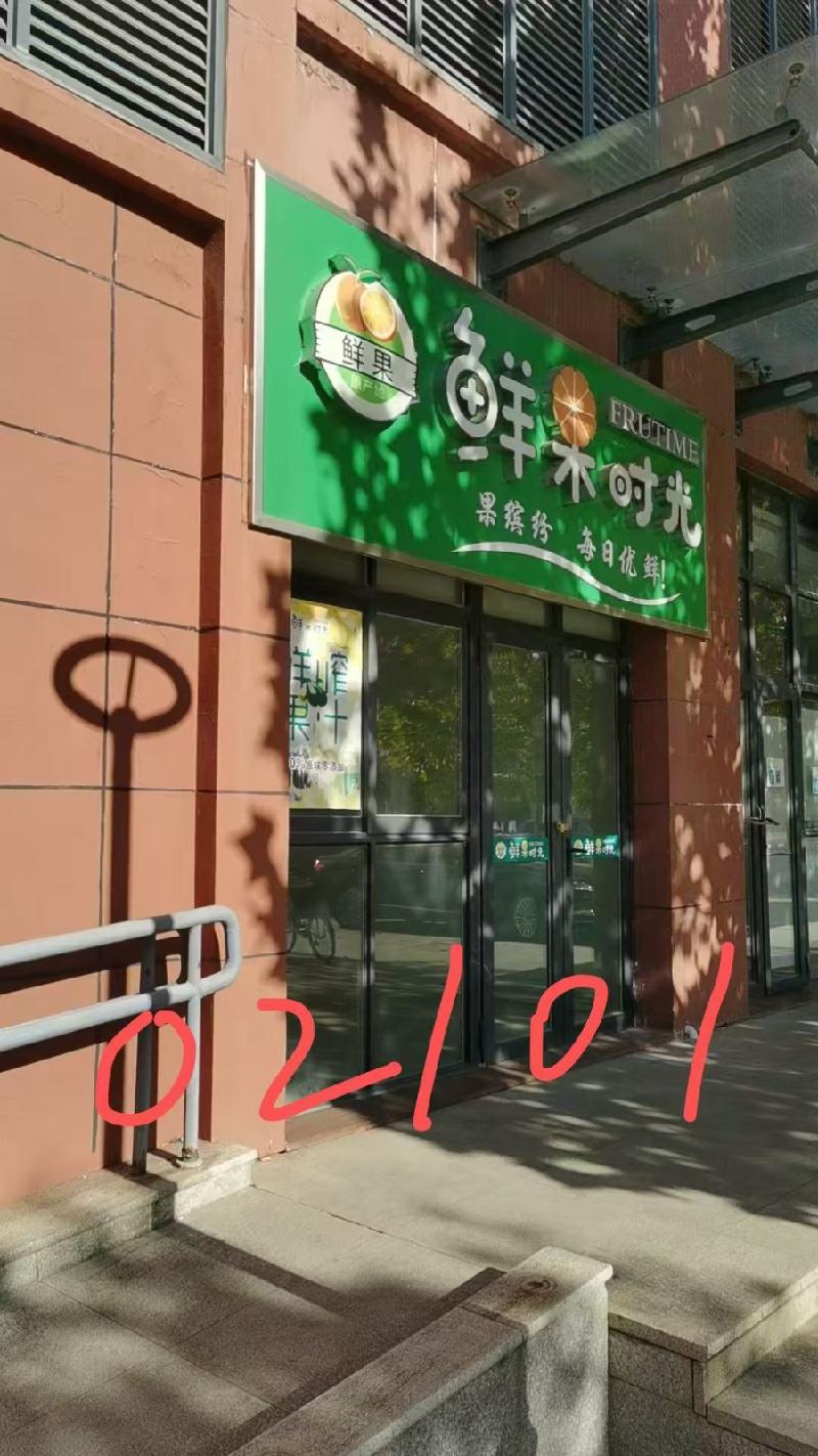 盐城工学院位于希望大道校区第二食堂一楼南侧02101室房屋公开招租(再次挂牌)(国资监测编号GR2025JS1007597-2)