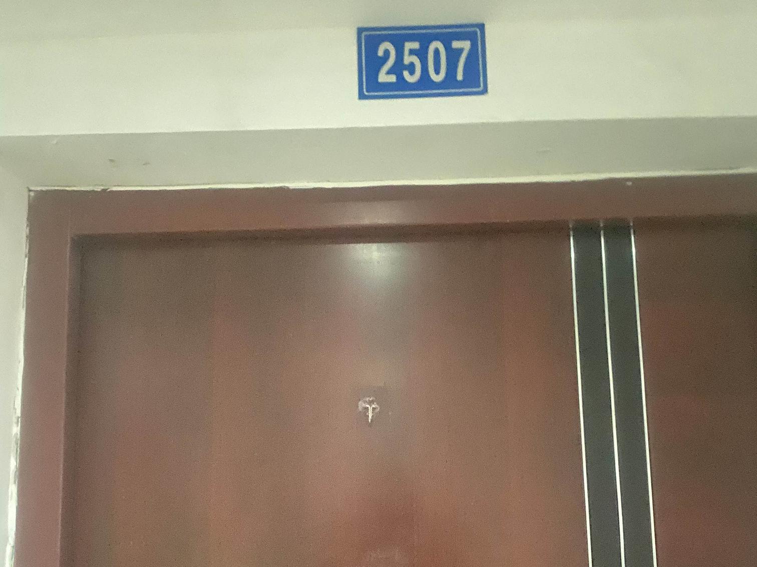 [常州市]常州市新北区万达广场2-2507办公用房招租公告