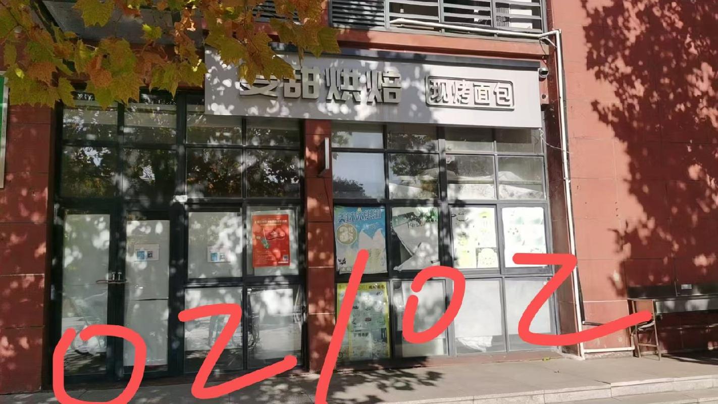 盐城工学院位于希望大道校区第二食堂一楼南侧02102室房屋公开招租(再次挂牌)(国资监测编号GR2025JS1007598-2)