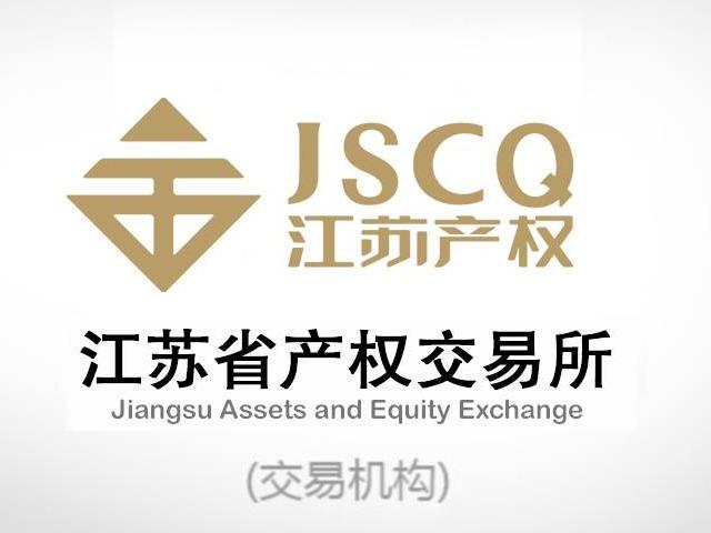 淮安嘉景房地产有限公司 60%股权(对应10800万元认缴出资额，已实缴纳10800万元)及 13222.3 万元债权转让公告