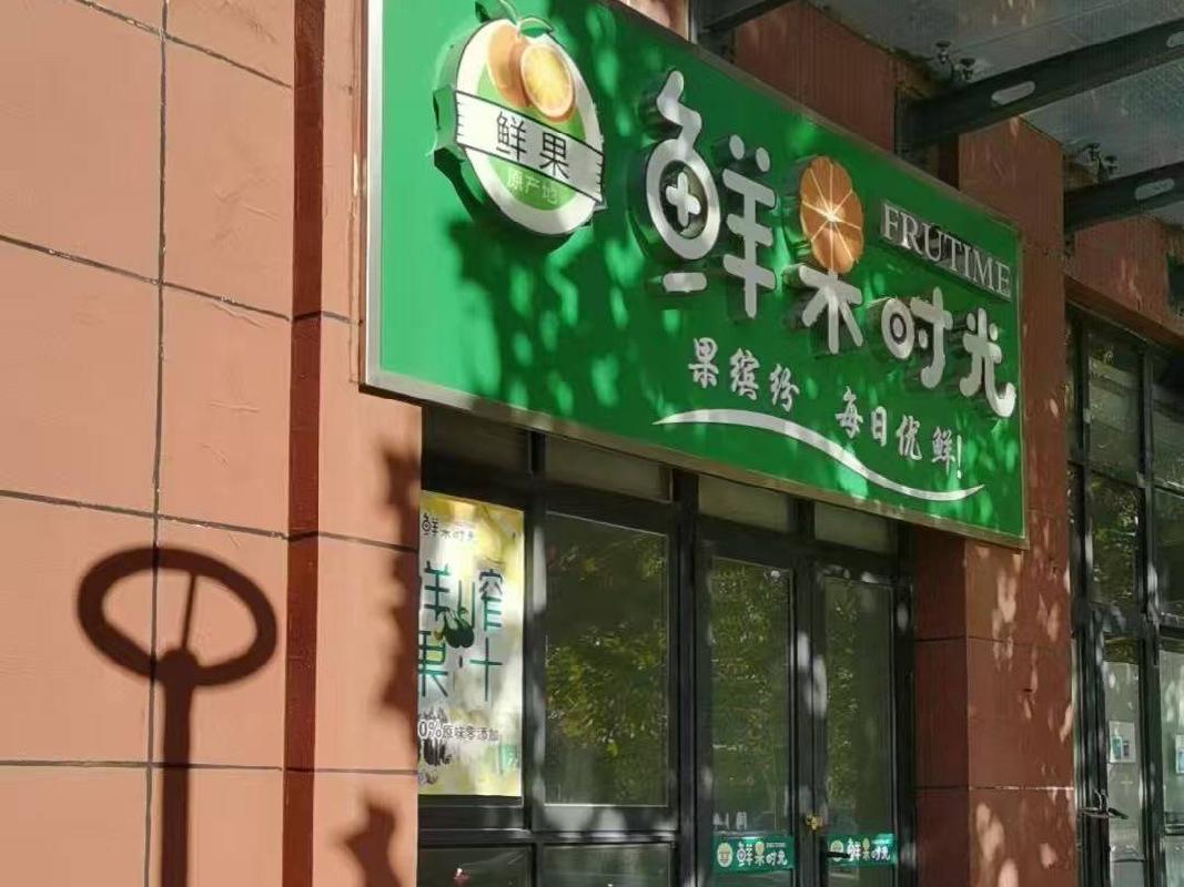 盐城工学院位于希望大道校区第二食堂一楼南侧02101室房屋公开招租(再次挂牌)(国资监测编号GR2025JS1007597-2)