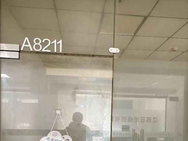 高新技术产业园A02幢202室-8211招租公告