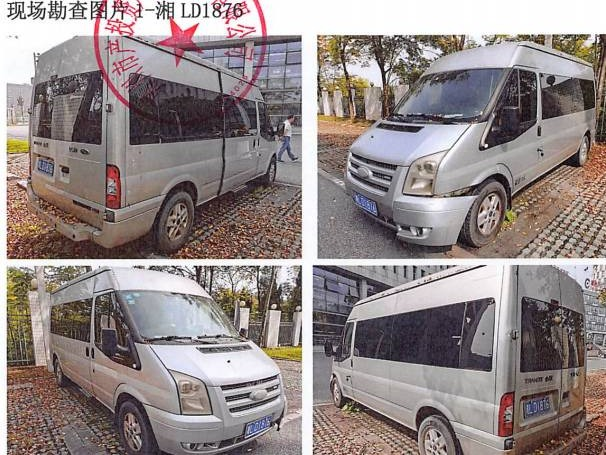 三台车辆转让