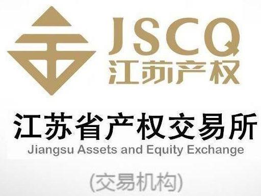 无锡上工搪化工设备有限公司等24户债权资产包公开转让