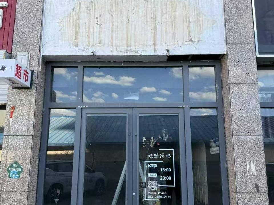 锡林浩特市希办乌兰社区明大华庭小区2号商住楼1-2层1号商铺租赁（年出租底价12858元，租期1年）