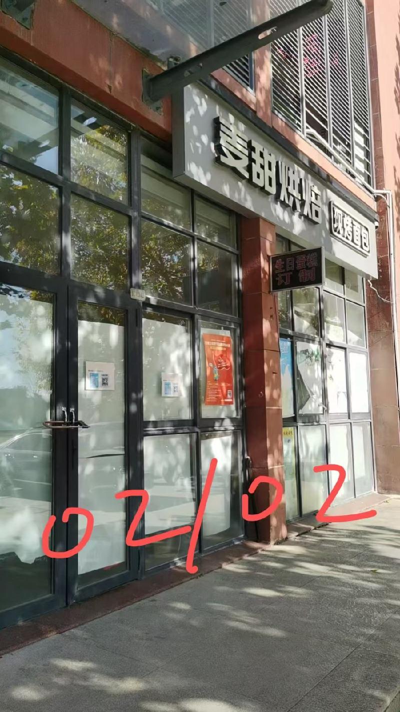 盐城工学院位于希望大道校区第二食堂一楼南侧02102室房屋公开招租(再次挂牌)