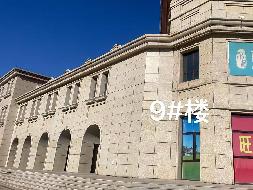 乌兰察布市坤和商业运营管理有限公司乌兰察布市集宁区新时代家园二期一批商业房产（第13批）公开招租