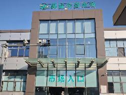 盐城市盐都区人民路46号郭猛镇农贸市场公开招租(国资监测编号GR2025JS1007731)