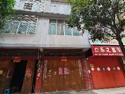 宾阳县宾州镇锦绣街48号房产转让公告