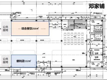 G59呼北高速新化至新宁段邓家铺服务区综合餐饮（含中餐、综合小吃、粉面）项目场地出租(国资监测编号GR2025HN1003254)