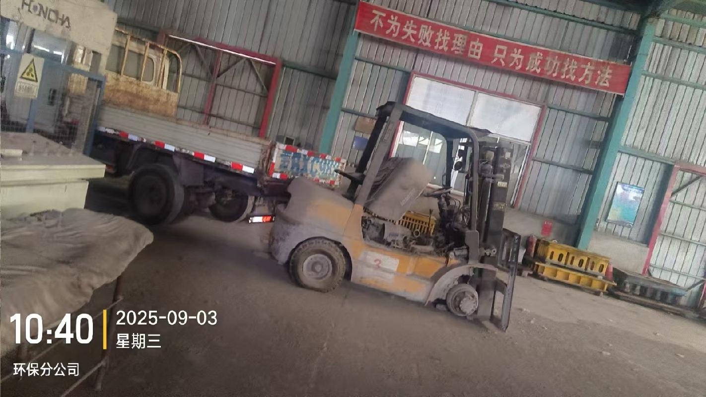 叉车、电焊机等报废设备转让（包钢西北创业建设有限公司）(国资监测编号GR2025NM1007682)