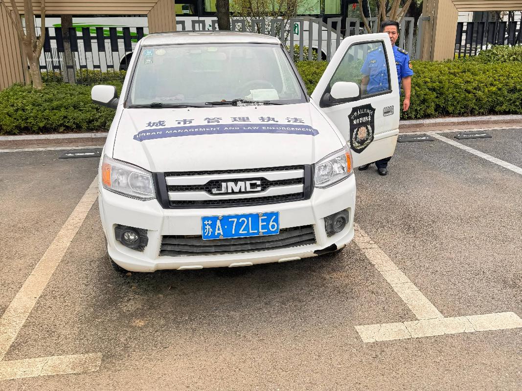 苏A58F9C等2辆待报废车辆公开转让(再次挂牌)(国资监测编号GR2025JS1007610-3)