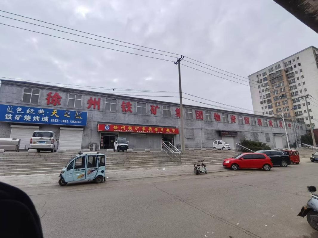 江苏徐州铜山区利国镇基建库北仓库（1339.4平方米）招租项目公告(国资监测编号GR2025JS4007603-2)