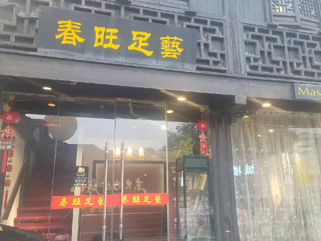 江苏省扬州市广陵区东关街62号房屋公开招租(国资监测编号GR2025JS1007640-2)