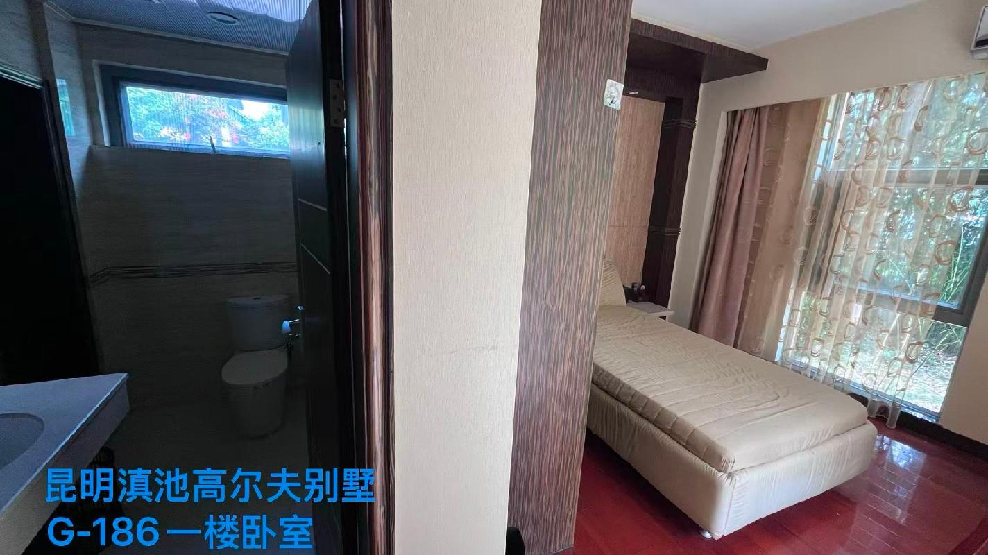 昆明滇池高尔夫社区G186幢别墅(二次挂牌)(国资监测编号GR2025YN1001479-2)