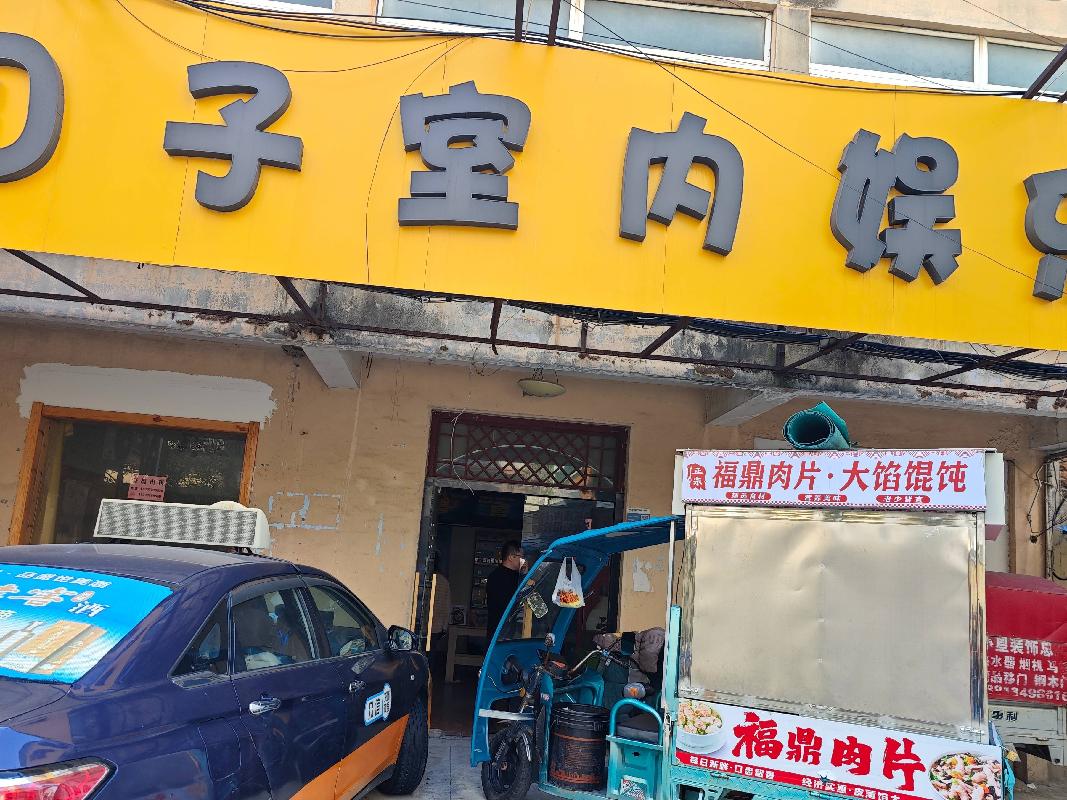 [徐州市]江苏徐州沛县汉街东路北侧316、318号及汉街东门部分房产整体招租项目公告