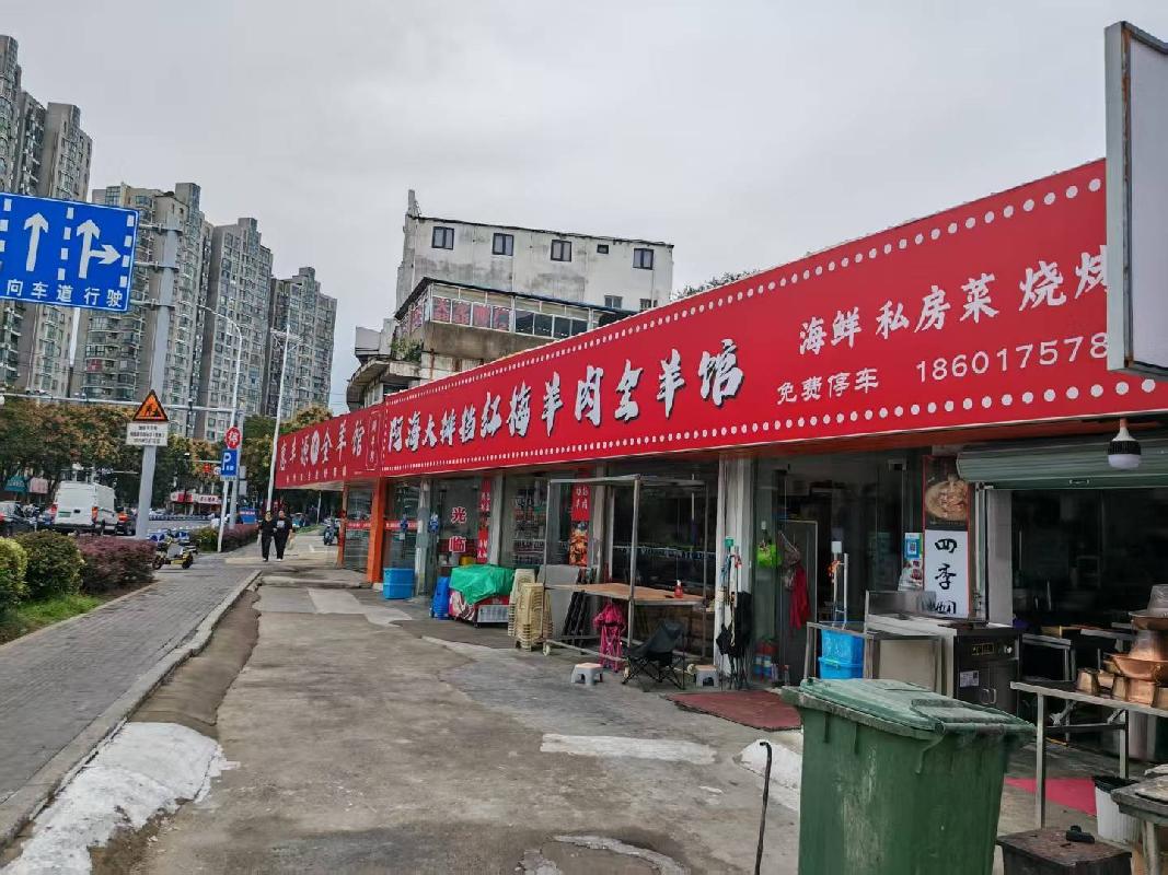 常州市钟楼区五星街道勤业新村幢南车库商铺
