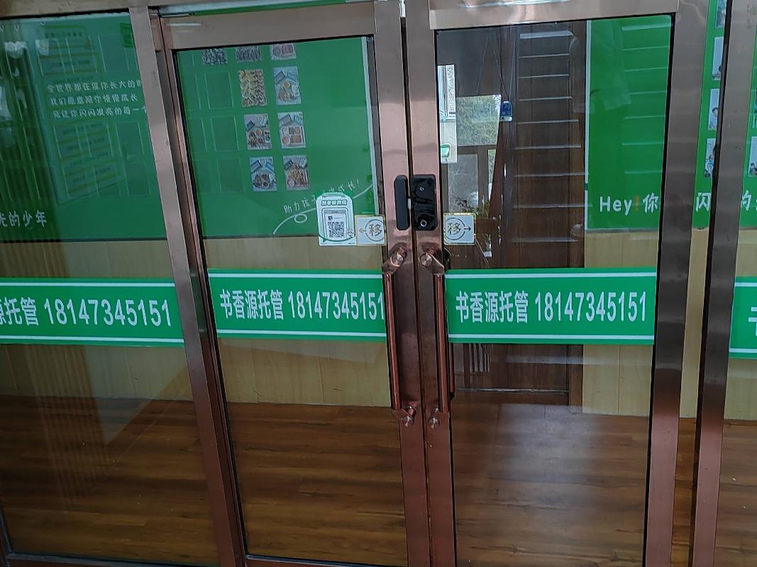 鄂尔多斯市东胜区杭锦南路10号楼A座3楼公开招租（鄂尔多斯市东胜实业有限公司）(国资监测编号GR2025NM1007827-2)