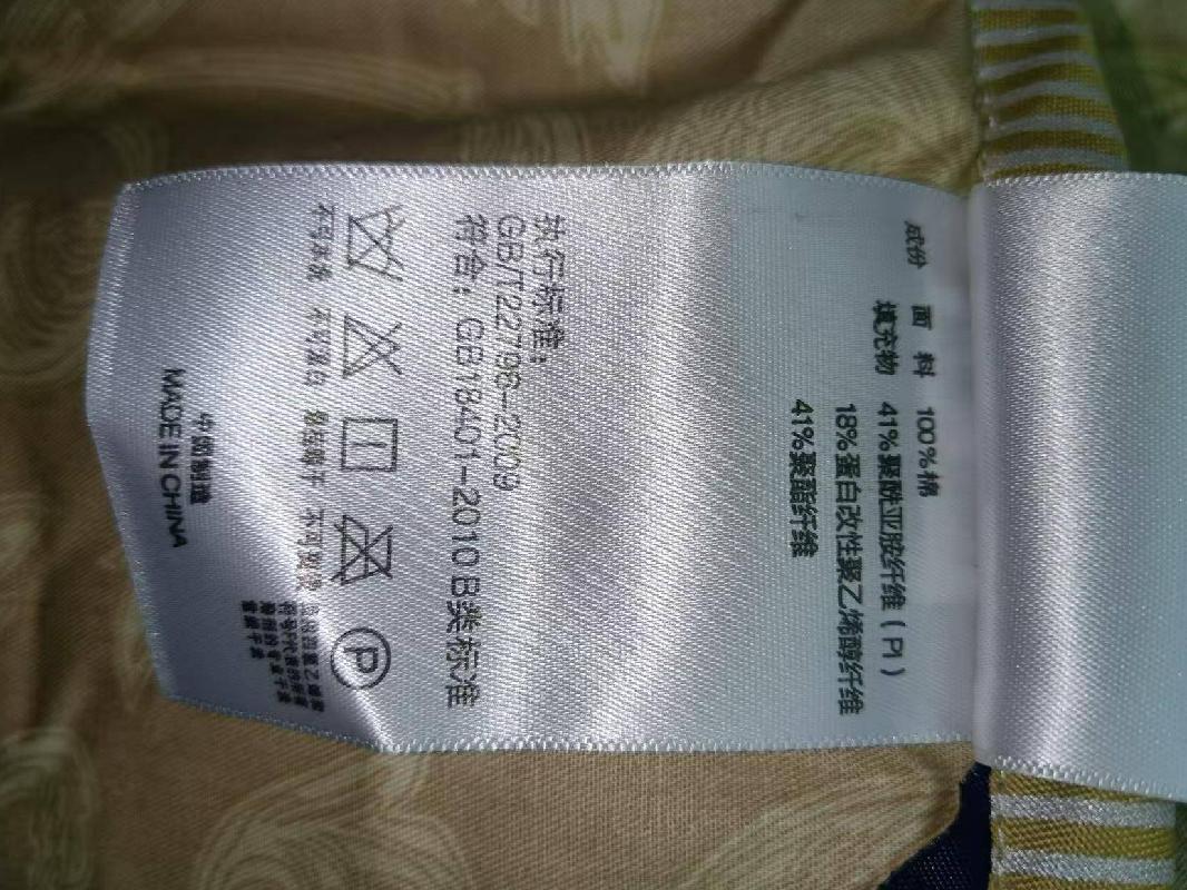 江苏苏豪不动产经营管理有限公司一批家纺类库存商品公开转让(国资监测编号GR2025JS1006956)