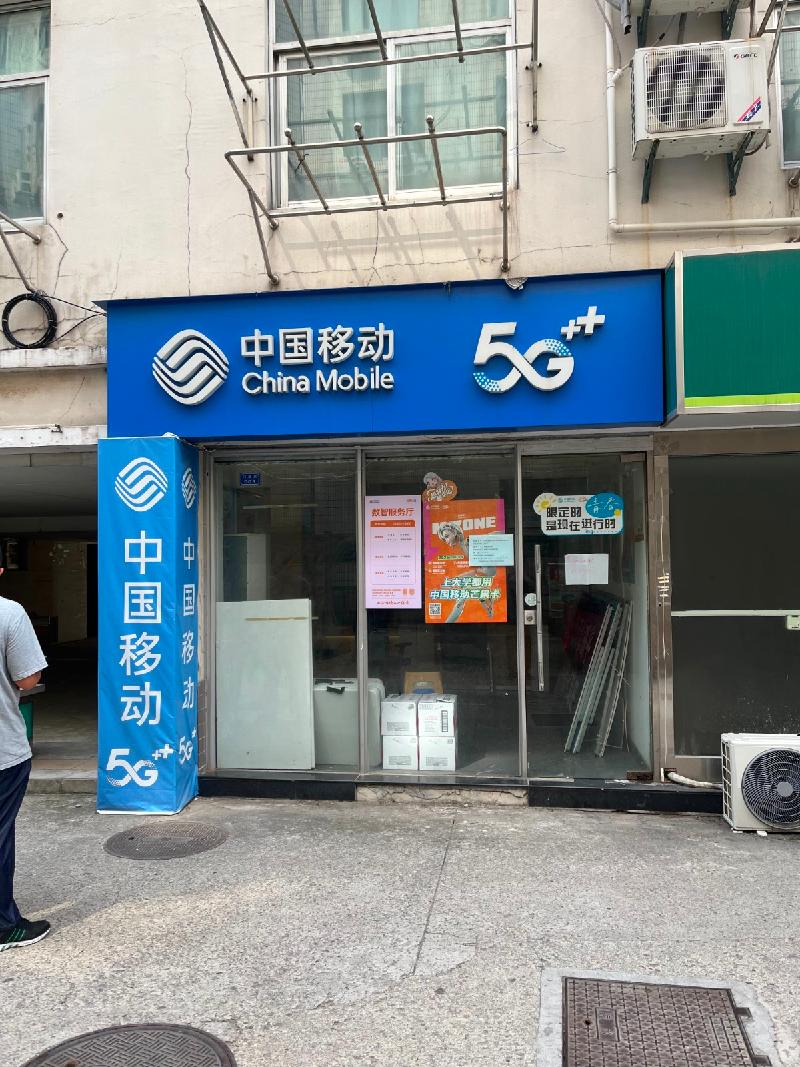南京市鼓楼区北京西路77号江苏第二师范学院草场门校区树人斋门面房03室公开招租(再次挂牌)