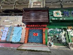 青阳县蓉城镇九华西路南侧约20平方米商业用房出租（第二次）公告(国资监测编号GR2026AH2000603)