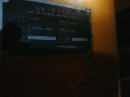 三臂凿岩台车一批(国资监测编号GR2025YN1001583)